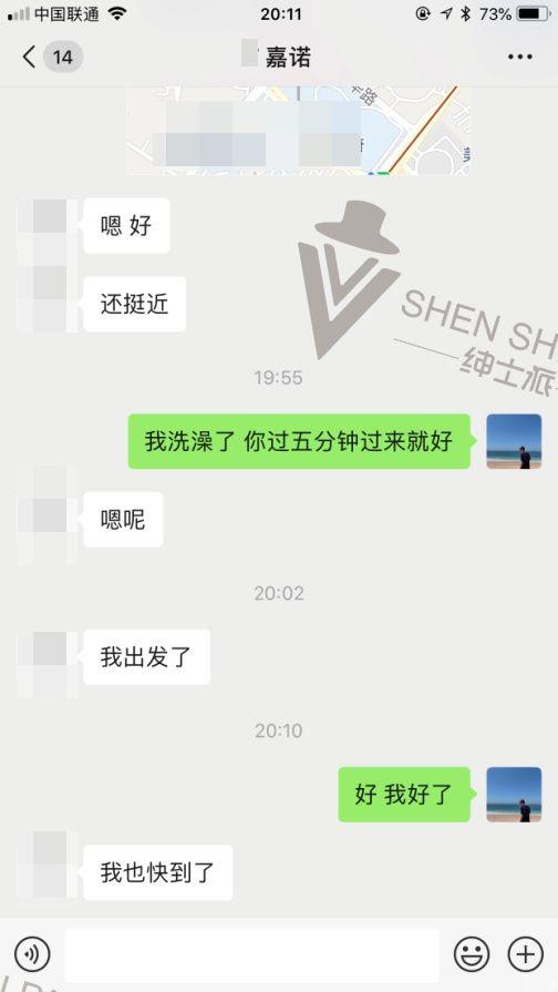 追女生聊天实战恋爱案例:外卖度假女:不是我想快,是太慢贻误战机 追女生聊天实战恋爱案例:外卖度假女:不是我想快,是太慢贻误战机