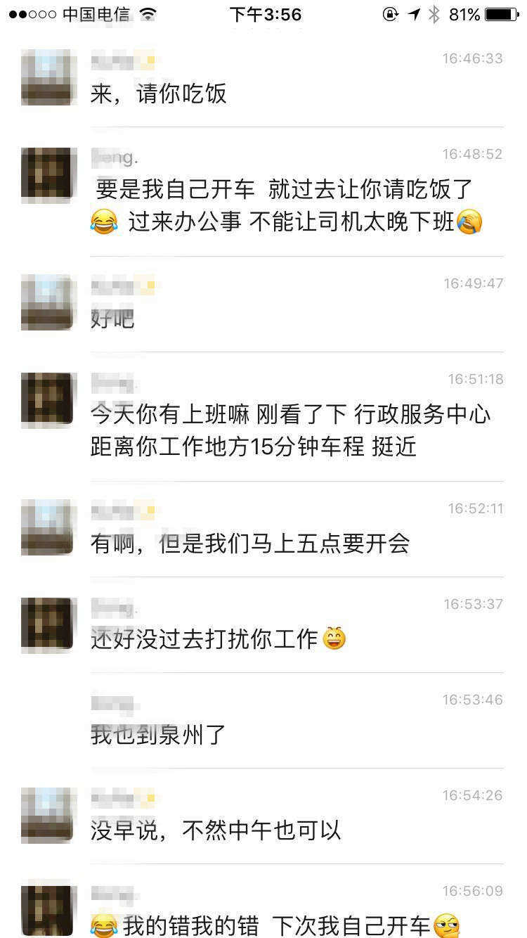 真实相亲案例：这么聊，过不了几天，女生就不理你了