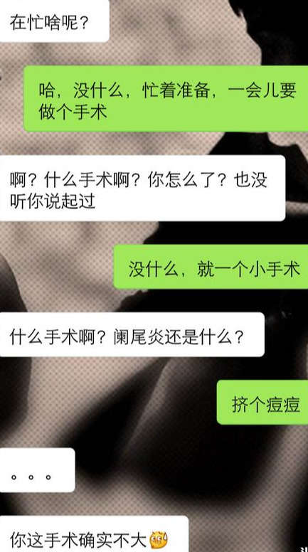 真人撩妹案例：这么跪舔，只会让女生越来越烦你