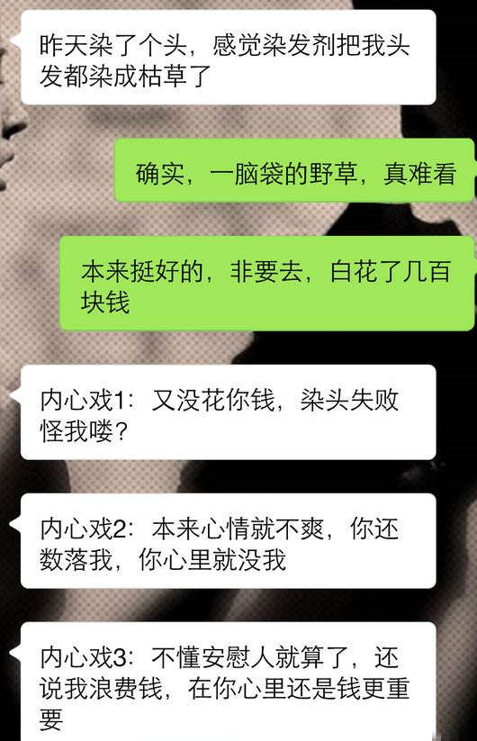 男女交往时，这四个错误的行为，让你追不到女生，快改