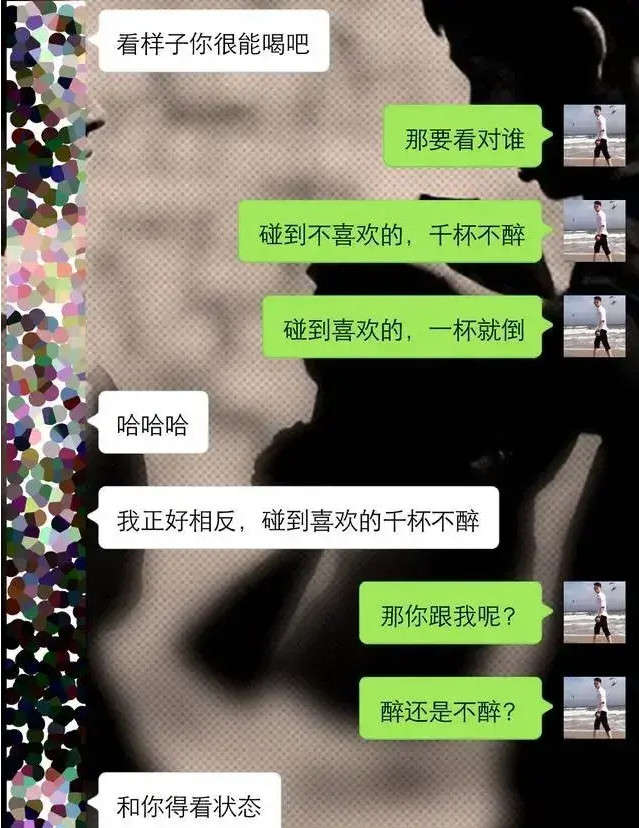 男女交往聊天时，这五个聊天套路，让你们关系迅速升温
