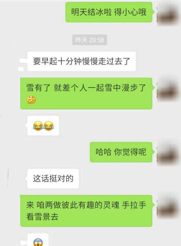 男女交往时，这三个聊天技巧，会让你们关系更进一步-撩妹世界|免费书籍在线阅读