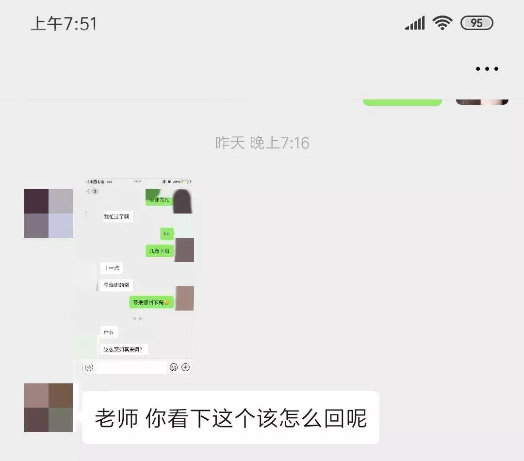 追女生聊天实战案例：不行！我今天不好看：女孩以此为借口拒绝约会，怎么破？-撩妹世界|免费书籍在线阅读