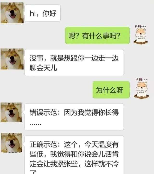 两性交往中,这六个技巧,会很好升温亲密关系 两性交往中,这六个技巧,会很好升温亲密关系