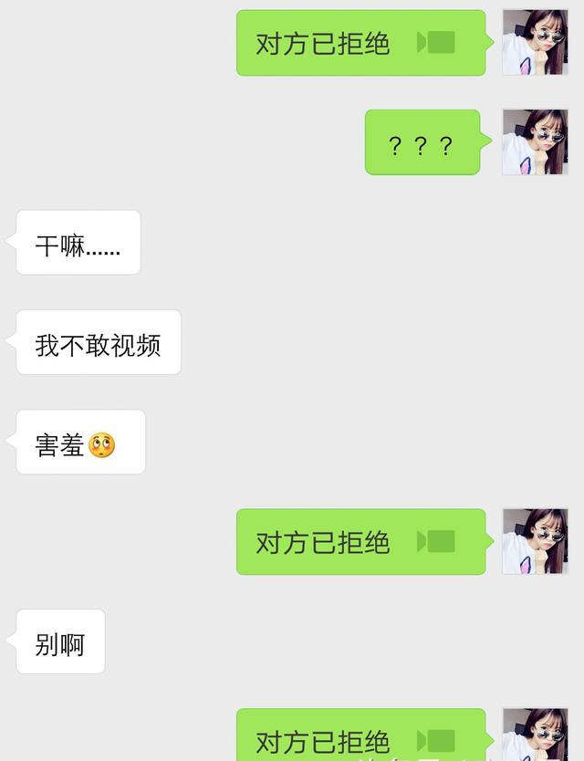 一个撩妹案例说明:男生要自信,否则没有女生喜欢你 一个撩妹案例说明:男生要自信,否则没有女生喜欢你