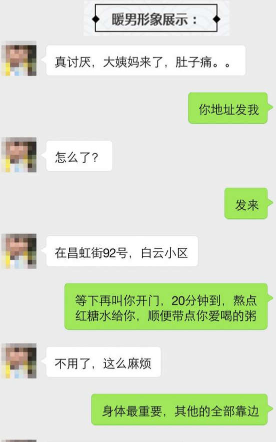 两性交往时,这么展示价值,就能很好的吸引女生 两性交往时,这么展示价值,就能很好的吸引女生