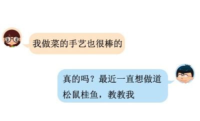 两性交往时，这三个套路，迅速吸引女人