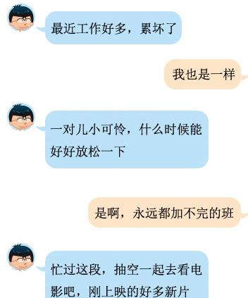 追女生时，这三个话题，让你和她聊不完