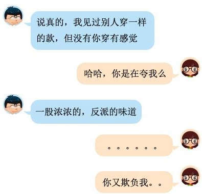 男女交往中，这么聊天，很快升级你俩亲密关系