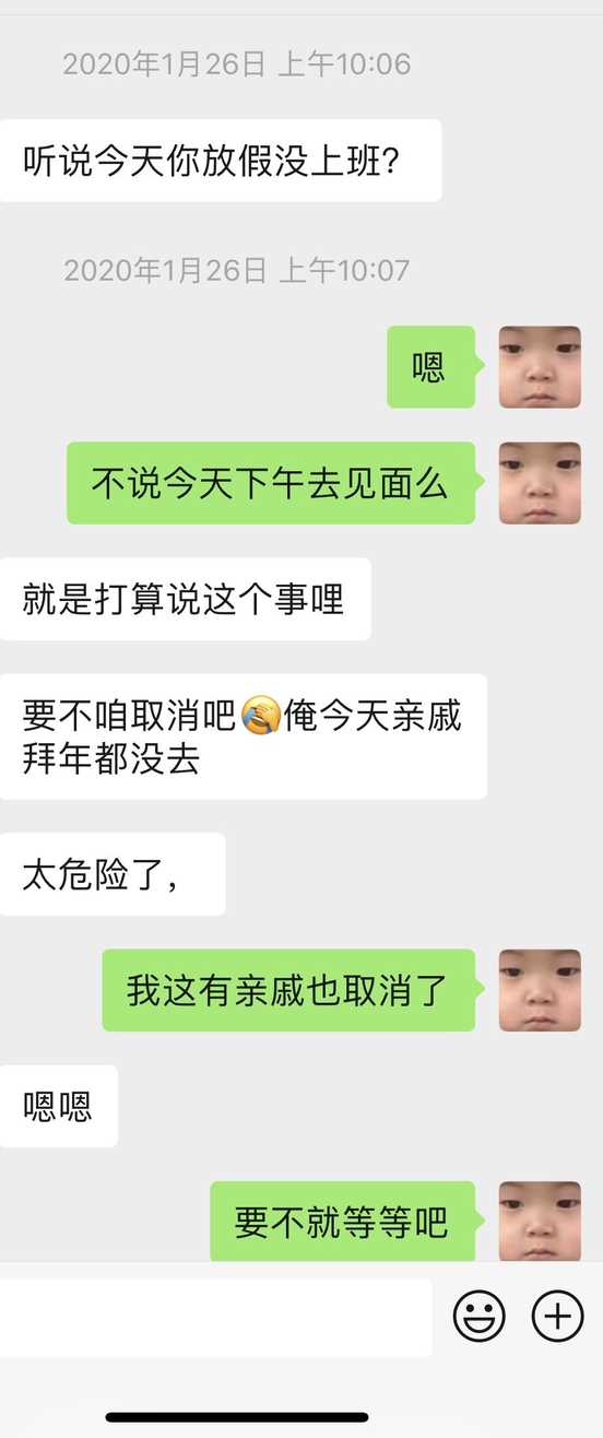 一个相亲案例说明：这么敷衍的聊天，注定没好结果-撩妹世界|免费书籍在线阅读