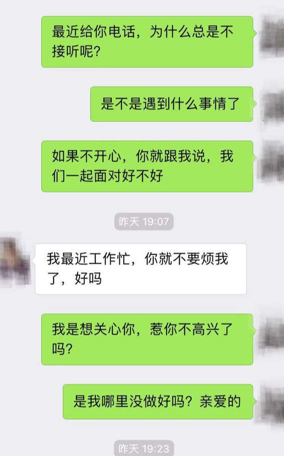 真人案例：这么乞求，她也不会爱你，放手吧-撩妹世界|免费书籍在线阅读