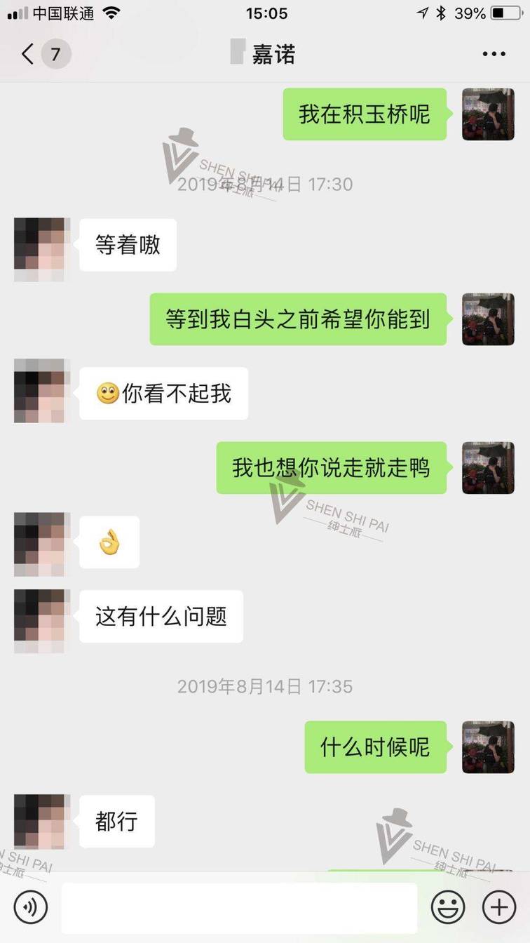 把妹实战聊天案例-仅靠聊天攻下女孩的高冷堡垒