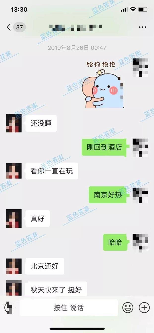 把妹约会实战聊天案例-卧槽！冷若冰霜的她竟和我在电影院热吻！我这该死的魅力……-撩妹世界|免费书籍在线阅读