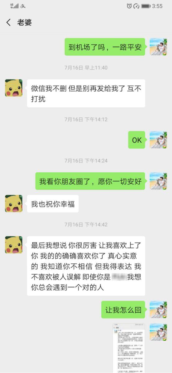 把妹实战聊天案例-杭州俄罗斯混血女：面对22cm的身高落差，白天冷若冰霜，夜里千娇百媚（下）
