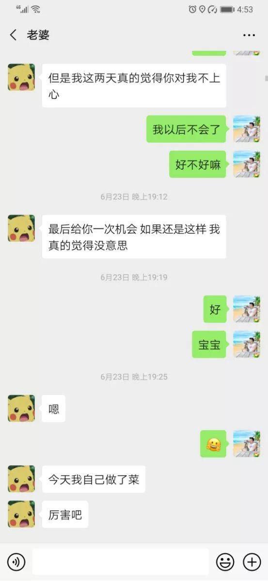 把妹实战聊天案例-杭州俄罗斯混血女：借我1W块，不然拉黑，最后却相约普吉岛（上）