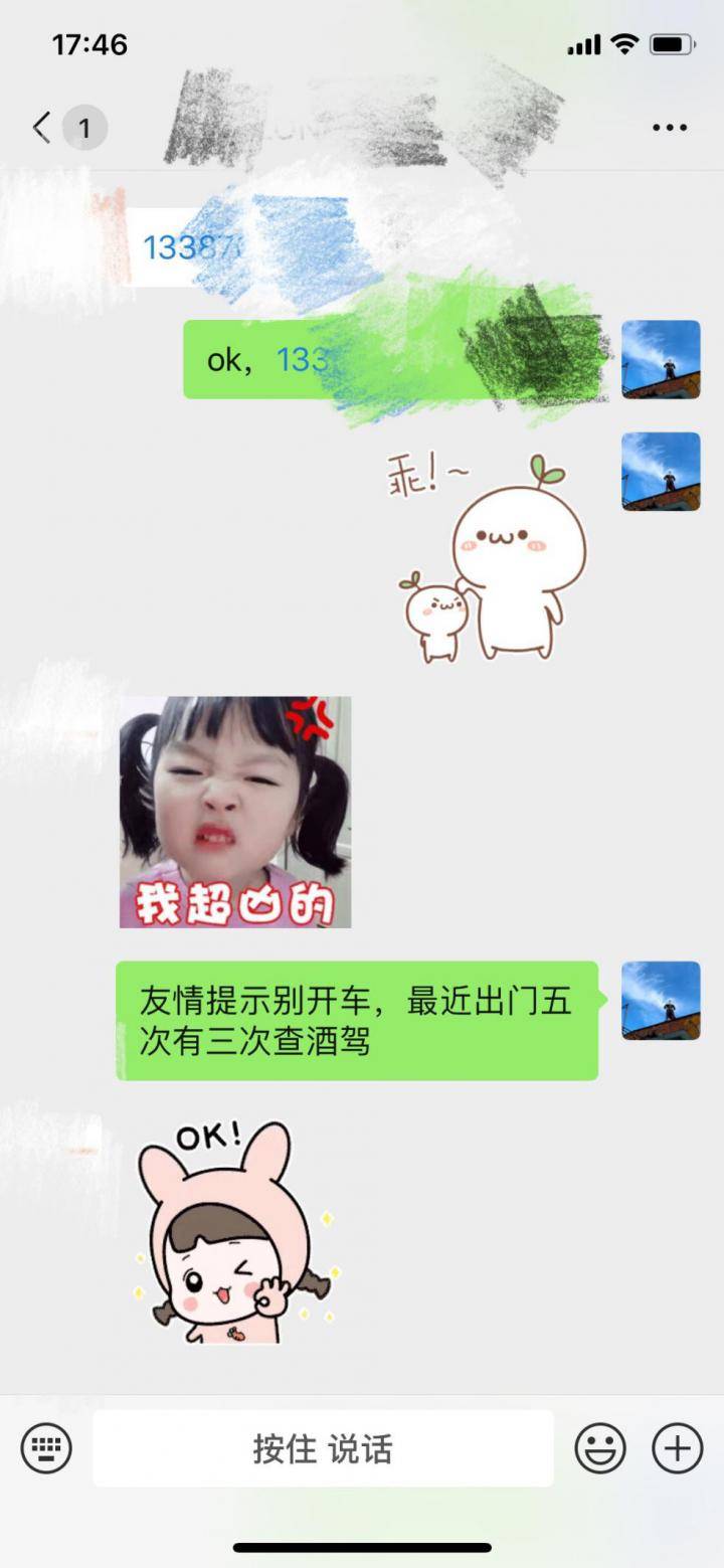 泡妞把妹聊天实战案例：没有平手，只有输赢（上）