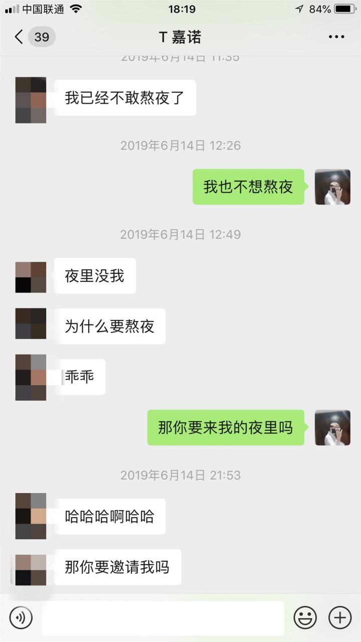 泡妞约会实战聊天案例：搭讪零成本网聊K.O女玩家