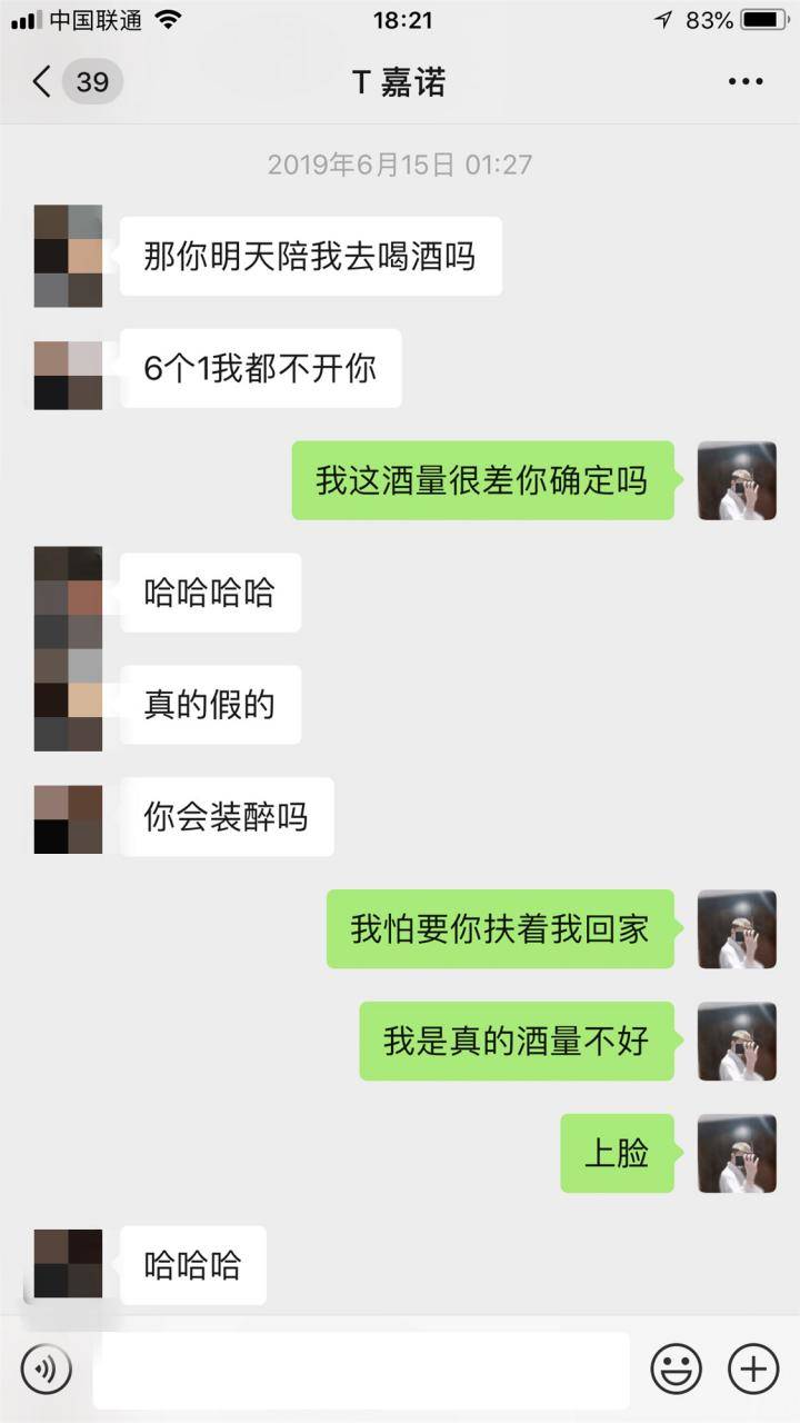 泡妞约会实战聊天案例：搭讪零成本网聊K.O女玩家