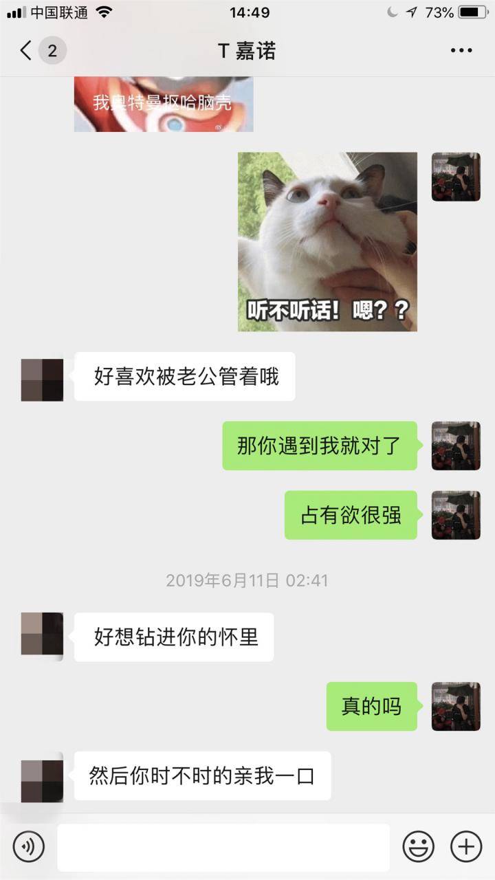 追女生约会实战聊天案例:给了我红色感叹号后,甜美御姐却深夜探访 追女生约会实战聊天案例:给了我红色感叹号后,甜美御姐却深夜探访