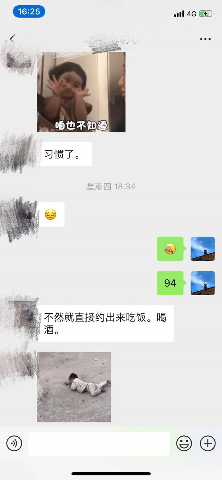 泡妞把妹聊天实战约会技巧案例：2个小时，我带走了这个缺乏安全感的姑娘。