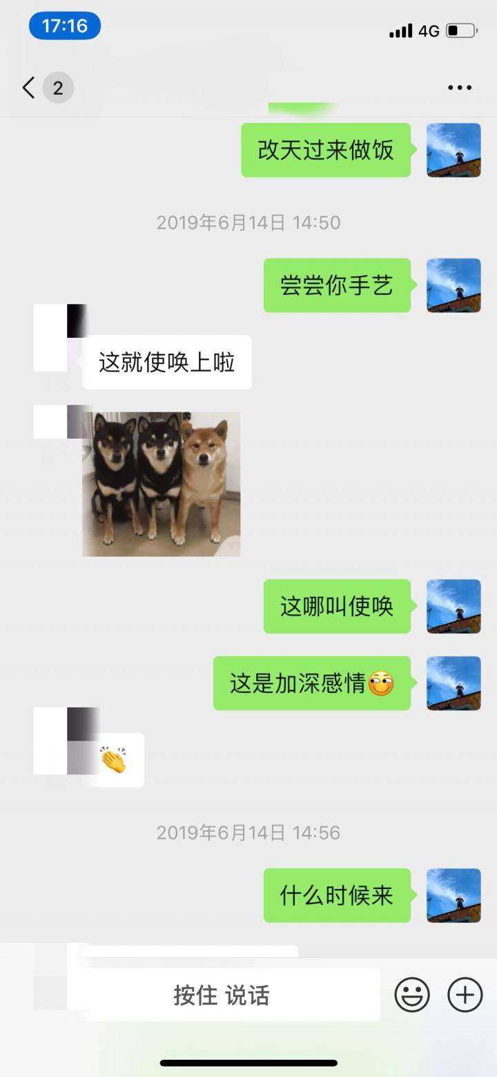 撩妹技巧约会案例-我生命中的第一个精灵般的短发女孩
