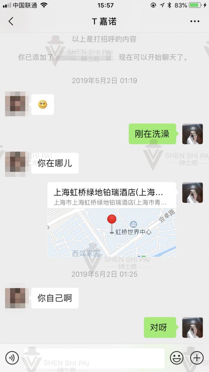 泡妞把妹聊天实战约会案例-上奶电音节满分纪实：满的不是分，是尊严。