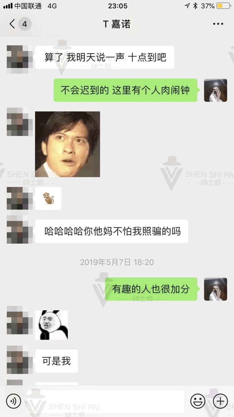 八小时快速邀约女生攻略实战案例！拒绝口嗨！
