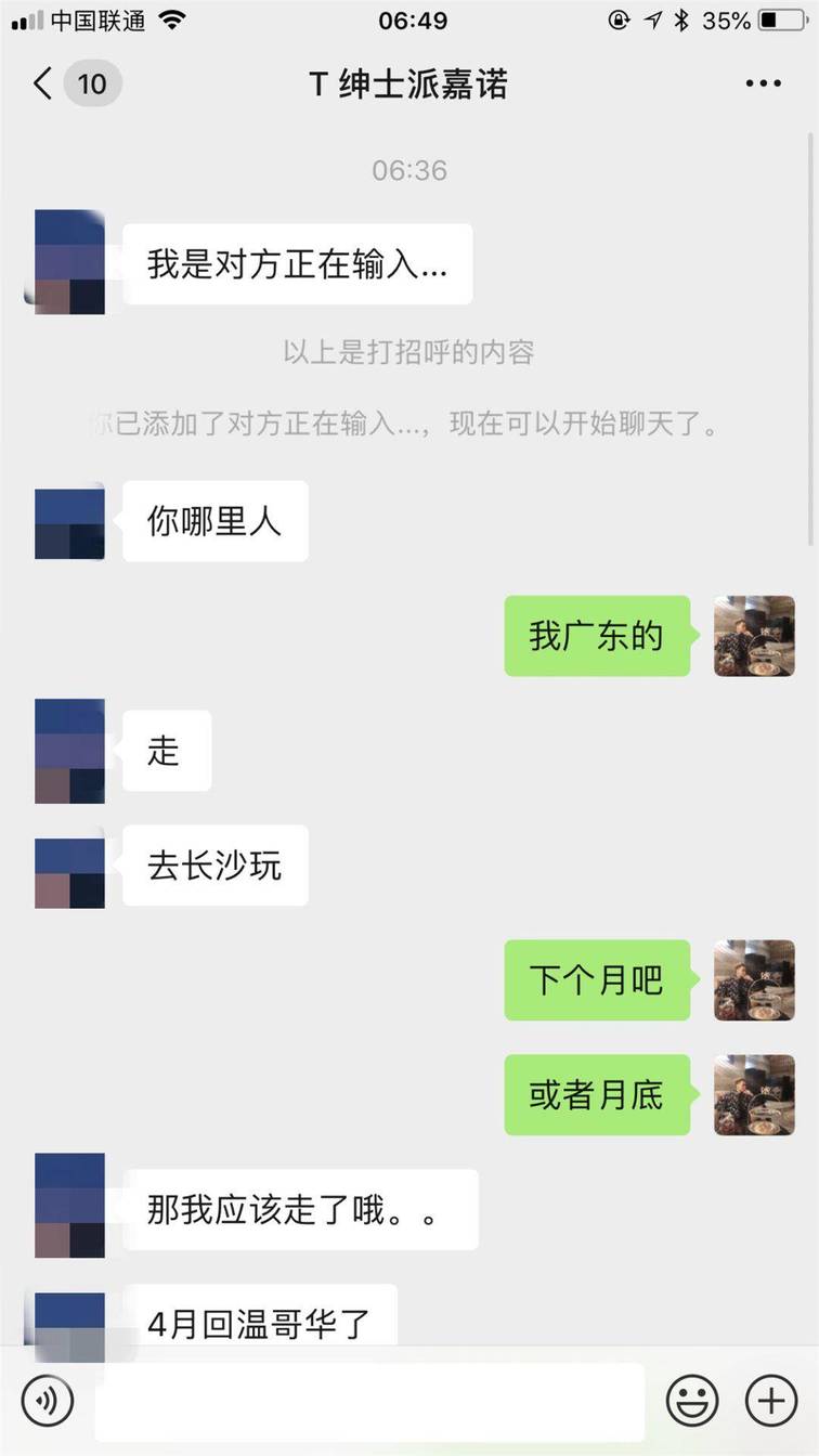 追女生聊天技巧约会案例-VAC与 176的温哥华留学生的炽热邂逅