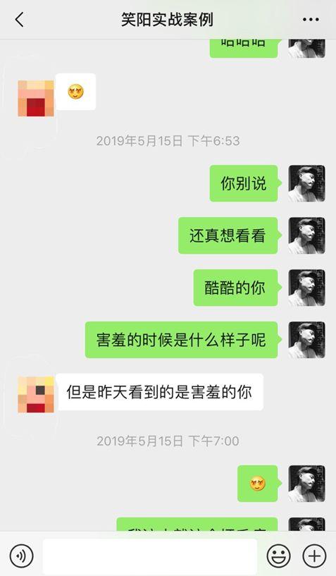 追女生聊天技巧案例-搭讪的女生就不能速约吗? 追女生聊天技巧案例-搭讪的女生就不能速约吗?
