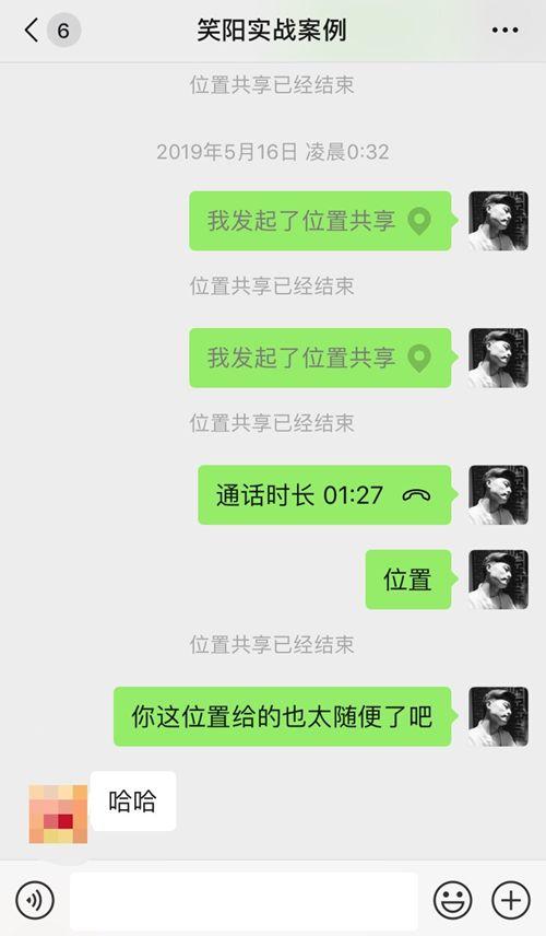 追女生聊天技巧案例-搭讪的女生就不能速约吗? 追女生聊天技巧案例-搭讪的女生就不能速约吗?