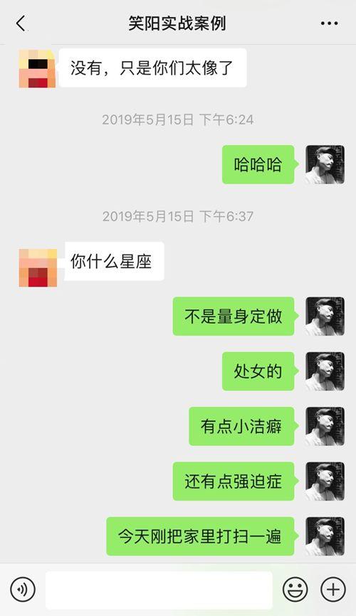 追女生聊天技巧案例-搭讪的女生就不能速约吗? 追女生聊天技巧案例-搭讪的女生就不能速约吗?