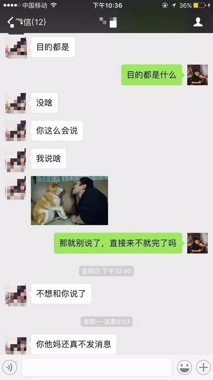 你从没见过的超级坎坷的把妹泡妞案例 你从没见过的超级坎坷的把妹泡妞案例