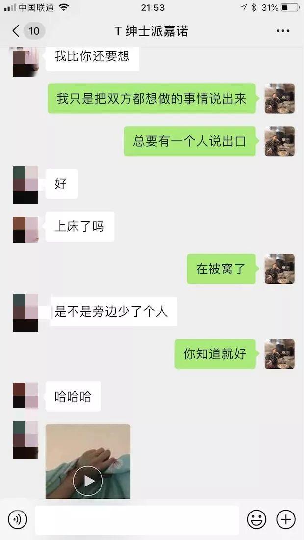 恋爱新手也能学:从初始性感女大学生到确定关系,我只花了48小时…… 恋爱新手也能学:从初始性感女大学生到确定关系,我只花了48小时……