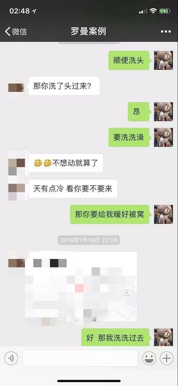 追女生全程聊天记录：深夜邀请我去她家“吃板栗”，这个妹子的目的是？