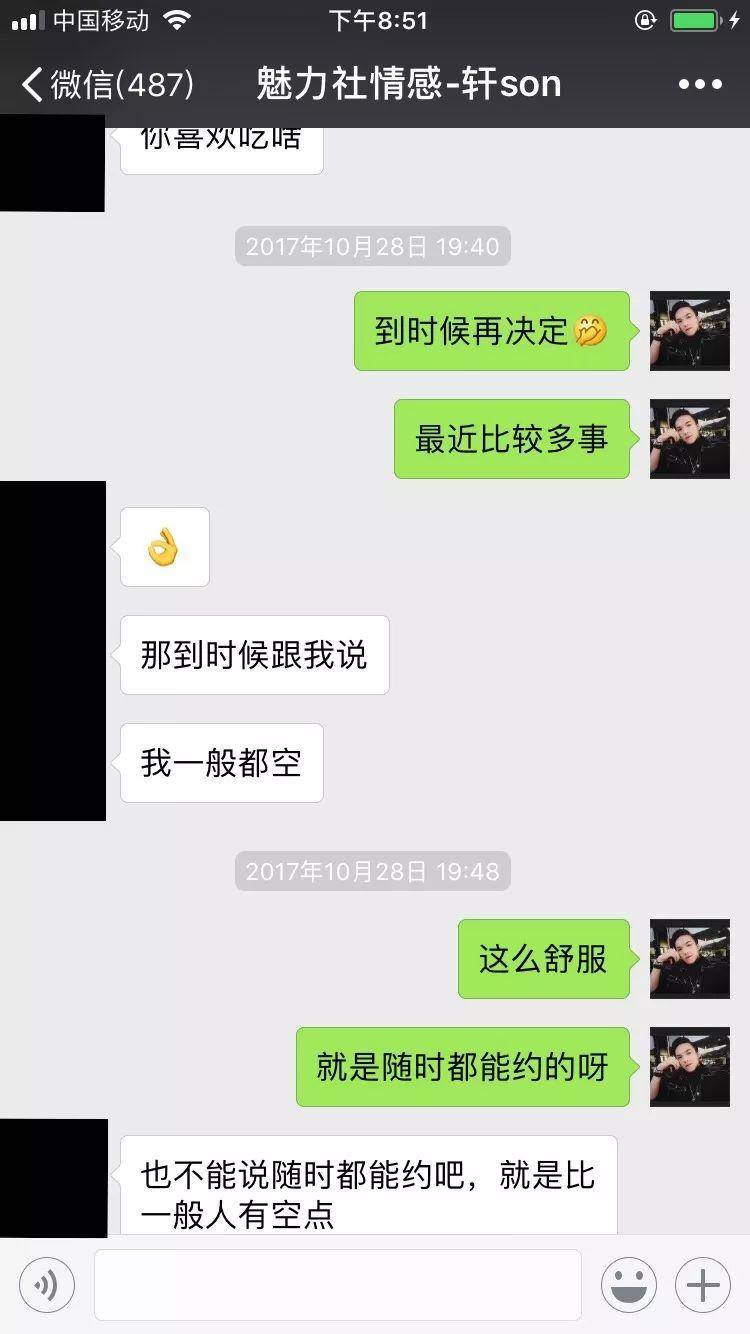约会实战案例-在尴尬的街搭后,是如何通过一次约会就拿下性格如水的她。 约会实战案例-在尴尬的街搭后,是如何通过一次约会就拿下性格如水的她。