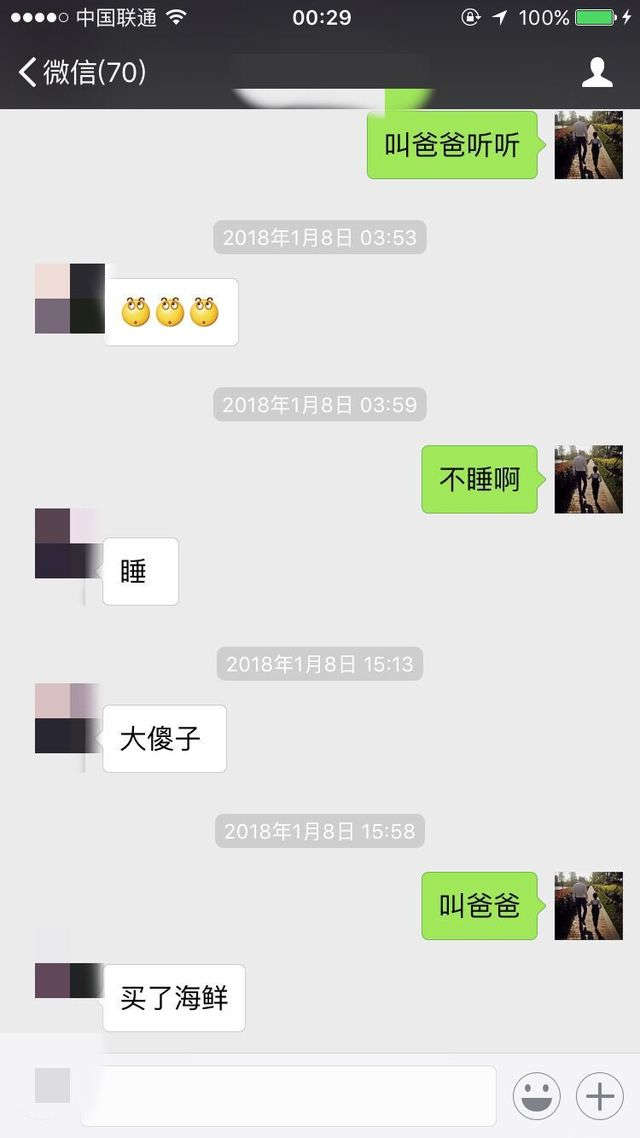 追女生实战约会聊天案例-梦牵魂绕，一个让我花了半个月去狙击的姑娘。