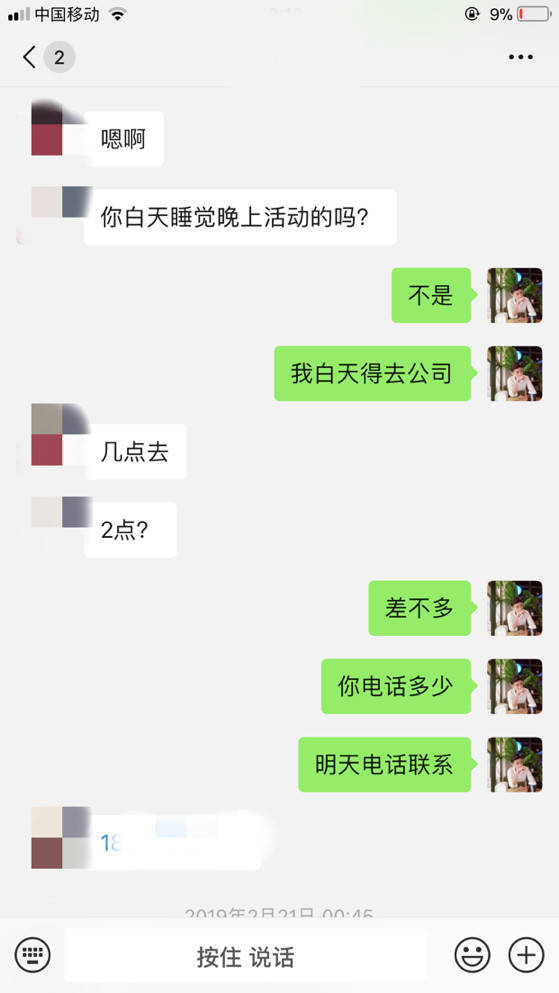 追女生聊天约会故事贴:和小萝莉的影院邂逅 追女生聊天约会故事贴:和小萝莉的影院邂逅