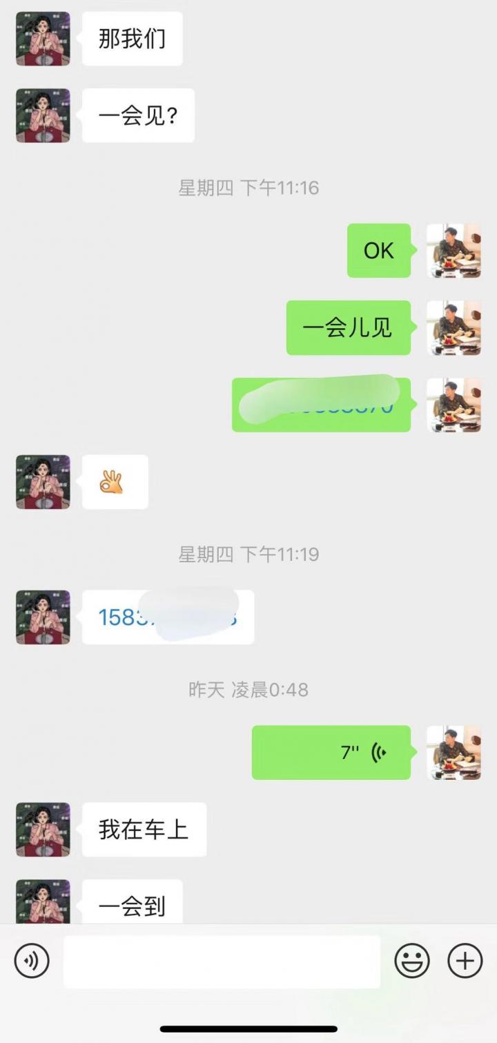 追女生聊天约会实战：夜店1v5的悲惨经历！