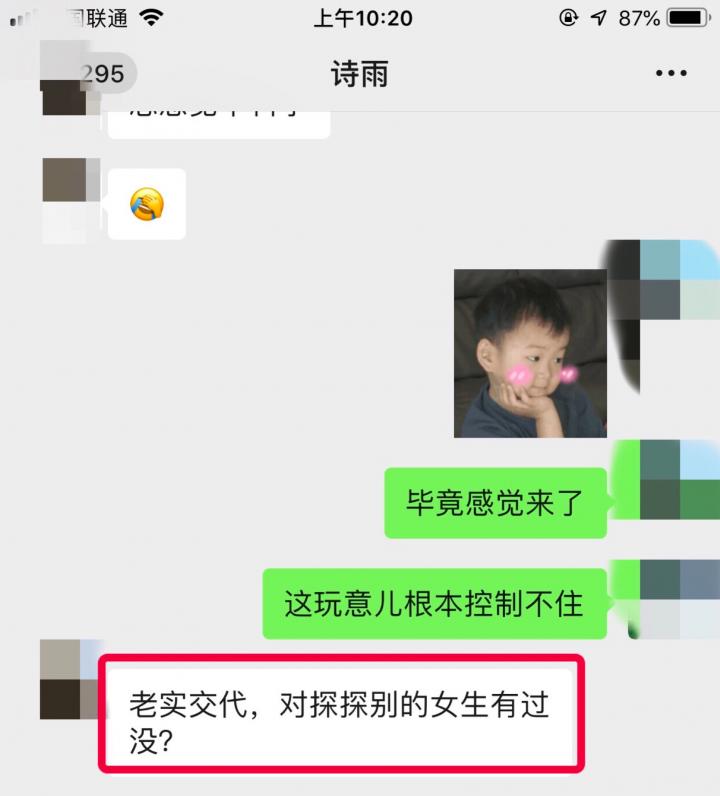 泡妞实战约会案例-臭流氓！才第一次见面，你怎么可以对我这样…