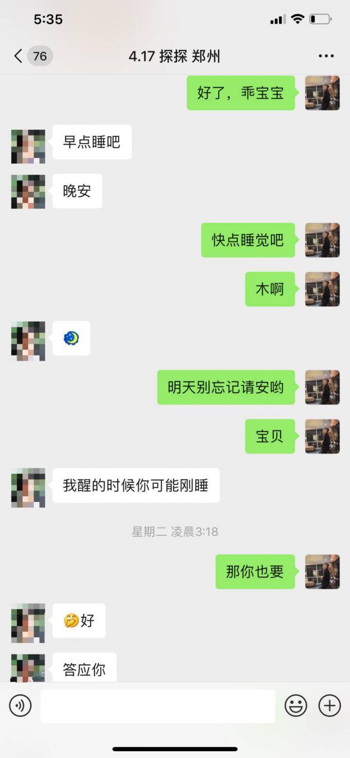 泡妞把妹实战案例-“她凌晨爬上我的床,强行要了我三次。” 泡妞把妹实战案例-“她凌晨爬上我的床,强行要了我三次。”