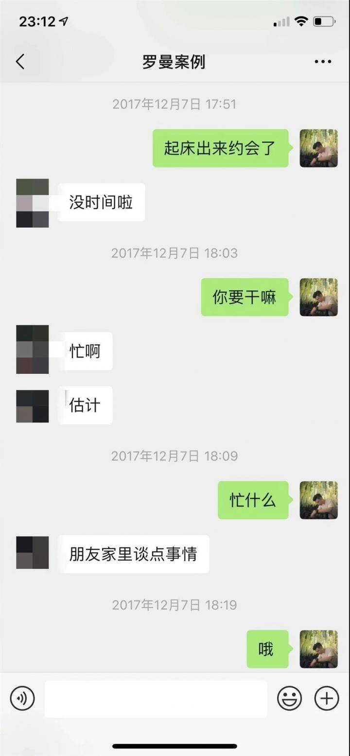恋爱把妹聊天约会案例-10天,零成本,成功拿下爱嘴炮的高分模特 恋爱把妹聊天约会案例-10天,零成本,成功拿下爱嘴炮的高分模特