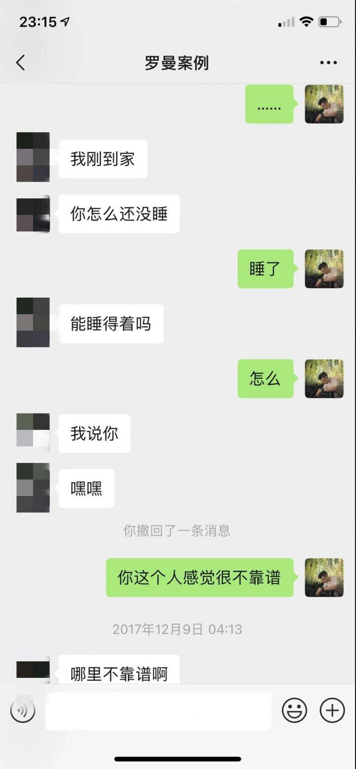 恋爱把妹聊天约会案例-10天,零成本,成功拿下爱嘴炮的高分模特 恋爱把妹聊天约会案例-10天,零成本,成功拿下爱嘴炮的高分模特