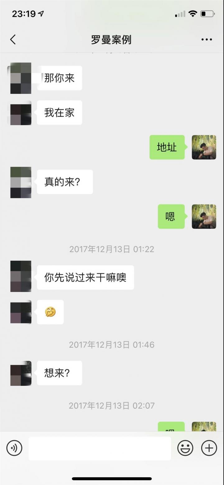 恋爱把妹聊天约会案例-10天,零成本,成功拿下爱嘴炮的高分模特 恋爱把妹聊天约会案例-10天,零成本,成功拿下爱嘴炮的高分模特