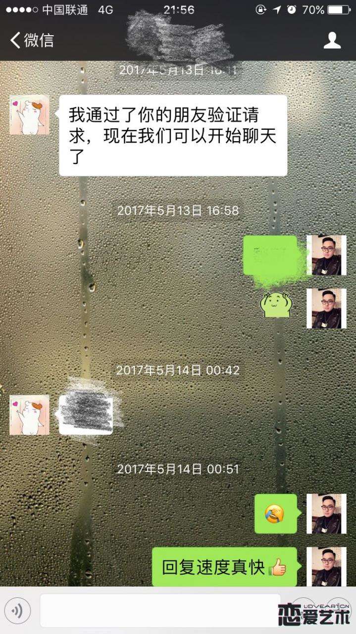 把妹追女生约会聊天案例：北京惊喜一夜，深夜约会北影小可爱！