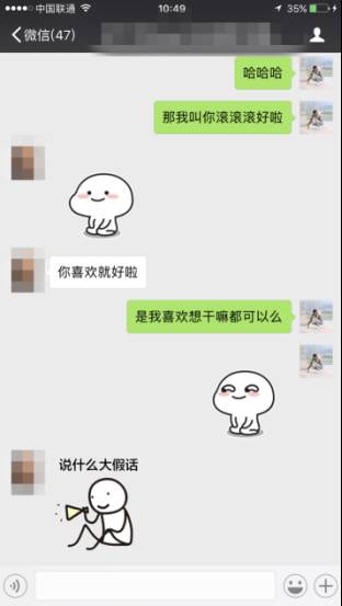 把妹追女生约会案例:让冰山美人化为暖流 把妹追女生约会案例:让冰山美人化为暖流