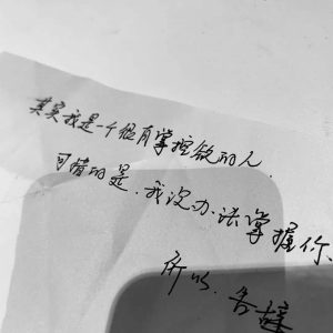 追女生恋爱案例:一段风尘往事,我不会跟你在一起,你知道为什么 追女生恋爱案例:一段风尘往事,我不会跟你在一起,你知道为什么