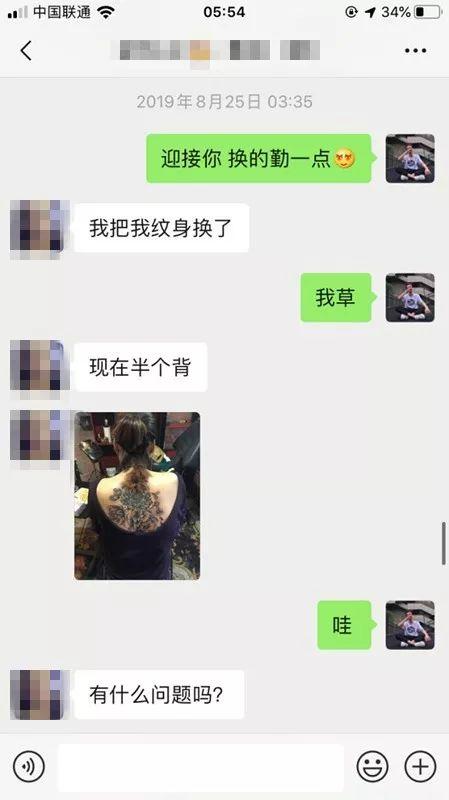 网恋变现女友聊天技巧攻略:正妹奔赴2000公里来成都见我 网恋变现女友聊天技巧攻略:正妹奔赴2000公里来成都见我