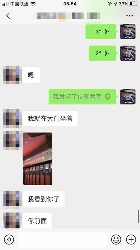 网恋变现女友聊天技巧攻略:正妹奔赴2000公里来成都见我 网恋变现女友聊天技巧攻略:正妹奔赴2000公里来成都见我