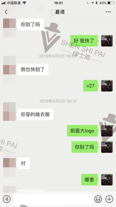 极速邀约女生技巧案例:快速邀约夜场渣女。 极速邀约女生技巧案例:快速邀约夜场渣女。