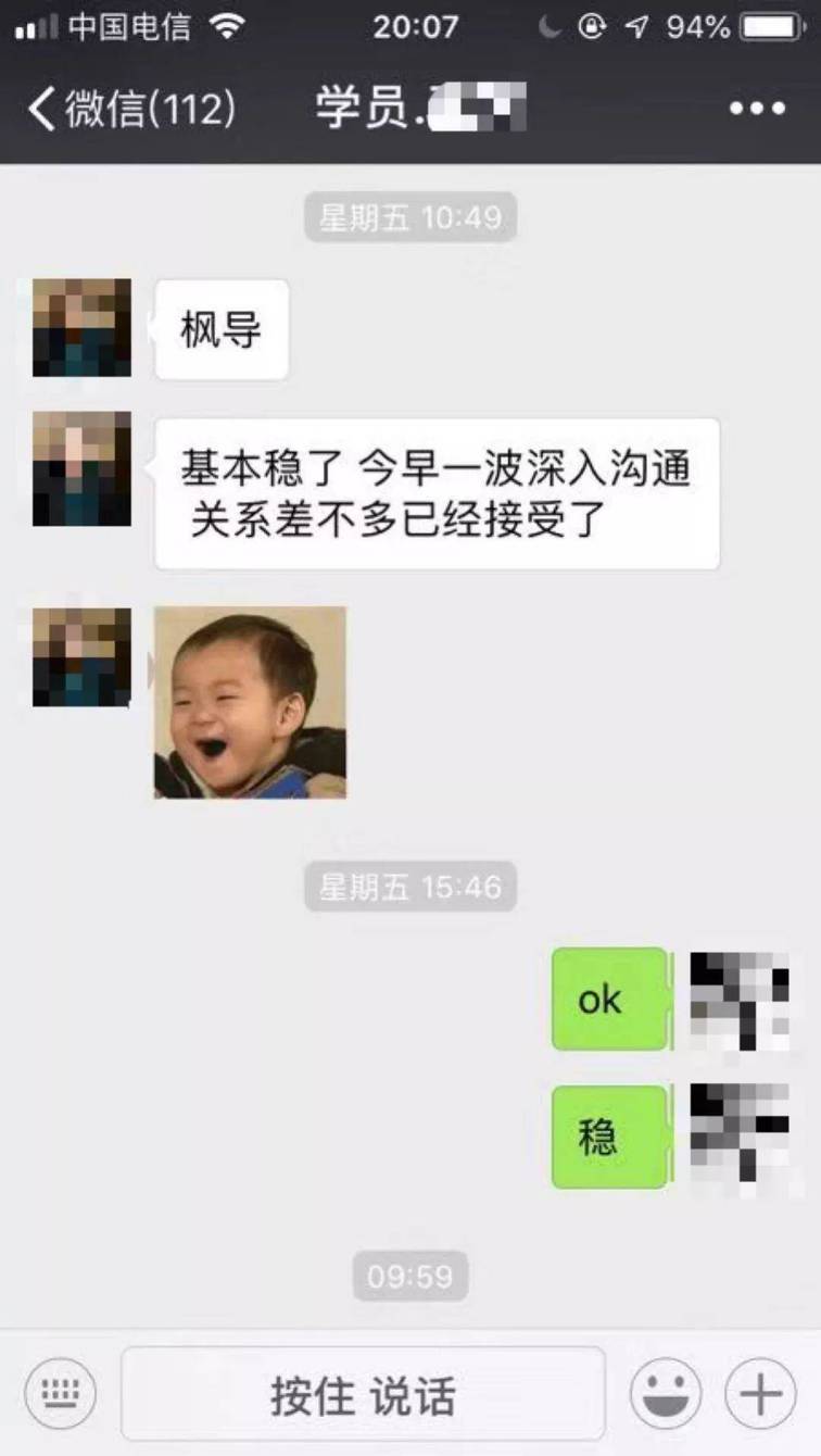 一个追女生聊天案例告诉你,如何正确和女生发展恋爱关系 一个追女生聊天案例告诉你,如何正确和女生发展恋爱关系